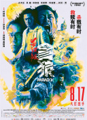 色一色在线观看视频网站